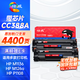 繪威CC388A 88A易加粉硒鼓2支裝 適用惠普HP388a P1007 P1106 P1108 M126a M1136 M1213nf 1216nfh碳粉盒