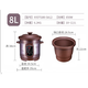 三源紫砂電燉鍋10L電砂鍋商用大容量智能全自動(dòng)湯煲煮粥神器稀飯預約 8升電腦款-合適6-12人 8L