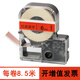 威碼（VariMark） 原裝標(biāo)簽機(jī)GT系列專用聚酯覆膜色帶標(biāo)簽帶固定資產(chǎn)不干膠防水防油標(biāo)簽帶一體式標(biāo)簽帶盒 紅底黑字 12mm