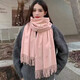 福神冬圍巾女韓版冬季女條紋格子圍巾披巾羊絨披肩兩用保暖百搭圍脖女 亮鉆愛(ài)心粉色