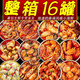 海領(lǐng)冠麻辣小海鮮罐頭即食熟食罐裝零食香辣八爪魚鮑魚生蠔龍蝦尾下飯菜 八爪+鮑魚+扇貝+海兔+蛤肉+魷魚