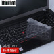 ThinkPad 适用联想笔记本电脑键盘膜/屏幕膜保护膜贴膜 E15/T15/L15/P15/P15s/P15v 高透键位TPU键盘膜
