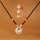 知尋999足銀平安扣碎銀幾兩項(xiàng)鏈女款鎖骨鏈小福鎖小眾生日禮物送男友 999足銀 平安扣吊墜