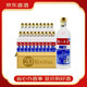 瀘州老窖二曲 濃香型白酒 【喜酒】 45度 250mL 20瓶 二曲磨砂瓶