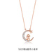 Colaivkloia十二生肖星月項鏈女銀本命年時(shí)尚飾品鎖骨鏈情人節生日禮物送女友 十二生肖星月項鏈【羊】