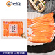 日本料理壽司食材調料火鍋食材蟹柳蟹肉棒蟹柳海鮮火鍋食品500g 蟹柳270g