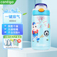 contigo康迪克兒童保溫杯小學(xué)生夏季鴨嘴水杯上學(xué)專用400ml水杯 足球小豬  400ml