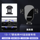 松占哈弗三代H6酷派M6/Plus/H2/H4/F5/F7/初戀專用汽車載導(dǎo)航手機支架 2013-2017款哈佛H6運動版專用 靜音靈動款手機支架【橫豎兩用】