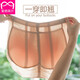 蜜璐薇爾 翹臀提臀豐臀內(nèi)褲硅膠臀墊蜜桃臀美臀假屁屁內(nèi)褲女士透氣塑身褲 【膚色】?jī)?nèi)褲+硅膠臀墊 M