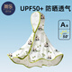 蒂樂(lè )嬰兒童防曬衣服寶寶斗篷男女童輕薄冰絲透氣夏季披風(fēng)防紫外線(xiàn) 【UPF50+】艾克熊貓 L（0-3歲）
