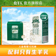 牧羊人純羊奶250ml*12盒禮盒裝小分子易吸收羊奶中老年人成人孕婦早餐奶 純羊奶250ml*12盒