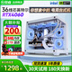 雙睿128G內(nèi)存酷睿i7升24核4060光追獨顯臺式機電腦電競直播家用組裝電競主機吃雞辦公游戲水冷整機自選 單主機[2025新款+五年質(zhì)保+鍵鼠套裝 套五：i9級36芯+3060/64/1T+電競椅