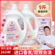 生機(jī)森林（VitalForest）洗衣液櫻花香氛9斤 手洗機(jī)洗 柔順護(hù)衣 持久留香潔凈護(hù)色 不含磷