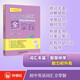 初中英語(yǔ)詞匯全掌握