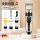 飛利浦理發(fā)器電推剪電推子神器自己剃發(fā)電動(dòng)剃頭刀剃頭發(fā)家用靜音 【升級版】【標配】德國精鋼刀頭