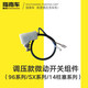 指南車(chē)洗車(chē)機(jī)配件微動(dòng)開(kāi)關(guān)保壓閥水封油費(fèi)柱塞彈簧 96系列 調(diào)壓款微動(dòng)開(kāi)關(guān)組件