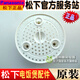 松下（Panasonic）電飯煲 SR-AE101 E10H1 PV152 HZ102 APG157 APS157 蒸架