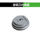 鋰電割草機(jī)配件電動除草機(jī)刀片鋸片擋草板充電器12v24v電機(jī)割草機(jī) 全鋁刀片底座