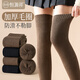 恒源祥厚毛圈襪子女純棉長(cháng)襪冬天保暖抗寒過(guò)膝高筒襪毛巾休閑顯瘦小腿襪 黑色+咖色 女士過(guò)膝襪35-39碼