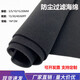 泰鵬機箱防塵過(guò)濾海綿工業(yè)機柜防塵網(wǎng)罩防護阻燃過(guò)濾棉多規格可定制 1米*1米*5MM厚【40PPI】