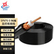 輝宏時代同軸電線國標SYV75-3/75-5/75-7監(jiān)控視頻線SYV75-5單芯單股無氧銅同軸電纜錄像機傳輸信號線纜 SYV75-5 （96編）銅芯銅網(wǎng) 100米