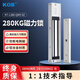 KOB磁力鎖280公斤電磁鎖單門(mén)延時(shí)信號反饋防水電控鎖雙門(mén)工程門(mén)禁鎖 280旗艦【吸力250KG】右開(kāi)