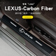 適用雷克薩斯ES300H RX300 nx200 LS UX260門檻條汽車改裝迎賓踏板門邊防踩貼 門檻條4條裝【雷克薩斯通用】
