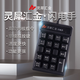 靈犀匯金閃電手炒股專業(yè)專用打板股票可轉(zhuǎn)債做T快速交易神器支持通達(dá)信同花順東方財(cái)富小鍵盤