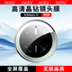 澳浪適用華為mate70鏡頭膜 HUAWEI mate70后置攝像頭保護膜高清高透防摔防刮防劃防磨全包保護貼膜