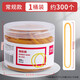 得力（deli）橡皮筋 辦公橡皮筋 皮筋 圓圈型 財務(wù)庫房辦公用品黃色乳膠圈一次性牛皮筋橡膠圈 橡膠圈【約300根 1筒裝】