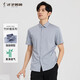 才子（TRIES）【竹纖維】男士短袖襯衫夏季職業(yè)商務(wù)純色襯衣清涼爽滑透氣