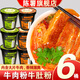陳薯爆肚粉超牛牛肉粉網(wǎng)紅速食沖泡即食正宗紅薯粉桶裝宿舍宵夜 【整箱】牛肉粉3桶+牛肚粉3桶