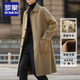 羅蒙（ROMON）雙面毛呢大衣男士中長(cháng)款韓版過(guò)膝羊毛呢子風(fēng)衣外套冬季加厚英倫風(fēng) A8021姜黃色 L