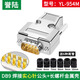 HD-LINK2排DB9串口頭COM頭PLC串口頭金屬外殼RS232接頭DB連接器實(shí)心車針焊接頭 實(shí)心車針公頭+長螺桿金屬外殼YL-954M【5個(gè)】