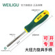 WEILIGUs2鋼磁性短批頭十字一字梅花六角電動(dòng)螺絲刀25mm古銅色起子頭套裝 6.35mm旋具手柄