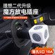 酷車車適用理想L6L7L8L9電插座魔方多功能放電頭戶外露營轉換器配件用品 理想【二代升級魔方放電插座】