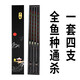 阿盧大師手繪蘆葦浮漂高靈敏醒目鯽魚鯉魚漂抗風(fēng)浪野釣黑坑納米漂 淺灰色 整套四支禮盒裝1號2號3號4號