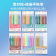 藍果手帳筆207色彩色中性筆繪畫(huà)專(zhuān)用做筆記大容量手賬平替莫蘭迪色高光筆膚色森系活力暖海鹽藍多色筆 【48色套裝】經(jīng)典升級款+高光(63支)