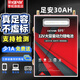 零帕韌?！咀惆病夸囯姵?2v大容量鋰電瓶大功率伏戶(hù)外100安三元鋁電瓶 足容30AH