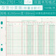 立信上海立信存貨分類賬本數(shù)量金額式多欄式明細(xì)賬本進(jìn)銷存2701-16K會(huì)計(jì)活頁(yè)記賬本賬冊(cè)賬簿封面 無(wú)封面賬本100張1本(道林紙)