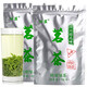 川盟新茶上市綠毛峰500克四川雅安明前綠茶茶葉散裝碧螺春素毛峰 綠毛峰