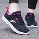 安踏女鞋運動(dòng)鞋女學(xué)生跑步鞋秋季新款皮面防水輕便舒適休閑健身鞋子 （網(wǎng)面）黑/洋紅色-5 女37.5（腳長(cháng)23.5cm）