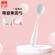 好孩子（gb）嬰兒陶瓷勺子水果刮勺刮泥勺寶寶輔食神器吃蘋(píng)果泥勺子小挖勺 陶瓷果泥勺-蜜桃粉