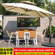 御藤美家（ROYAL RATTAN）戶(hù)外桌椅別墅花園庭院桌椅休閑咖啡廳室外露臺陽(yáng)臺防腐木塑木桌椅 6+150CM長(cháng)桌+3米羅馬傘 如圖
