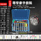 魚鉤套裝全套6+1太空豆漂座鉛皮座8八字環(huán)配件組合散裝漁具連接器 6+1尊享豪華套裝+（魚線）