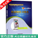 【正版新書(shū)】機械制圖習題集 何玉林 制圖基本知識 投影制圖基礎 基本立體投影軸側圖與展開(kāi)圖 機械制圖
