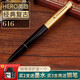 英雄（HERO） 上?？倧S(chǎng)英雄616鋼筆男女學(xué)生老師升級款鍍金帽辦公考試練字中細尖透明禮品盒銥金筆 黑色（配獨立包裝盒） 0.5mm