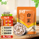 樂(lè)暢白芷50g/袋 正宗個(gè)大肉厚白芷根 煲湯泡茶香料鹵料香辛料燉肉燉湯 1袋【嘗鮮裝】