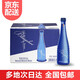 百歲山本來旺（奔來旺）天然礦泉水348ml*15瓶飲用水高端玻璃瓶裝