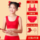 伊服酷姿女童紅背心本命年內衣發(fā)育期兒童紅色內褲12女孩內衣13歲大童背心 4件套-6149文胸1+5114+2316紅 L 【70-100斤】